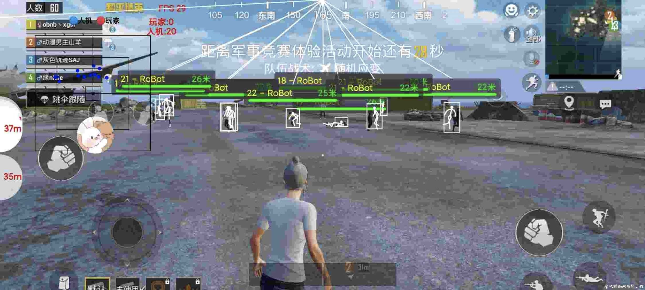和平新版骨骼雷达绘制 兔兔v3.0 TC辅助网www.tcsq1.com9050