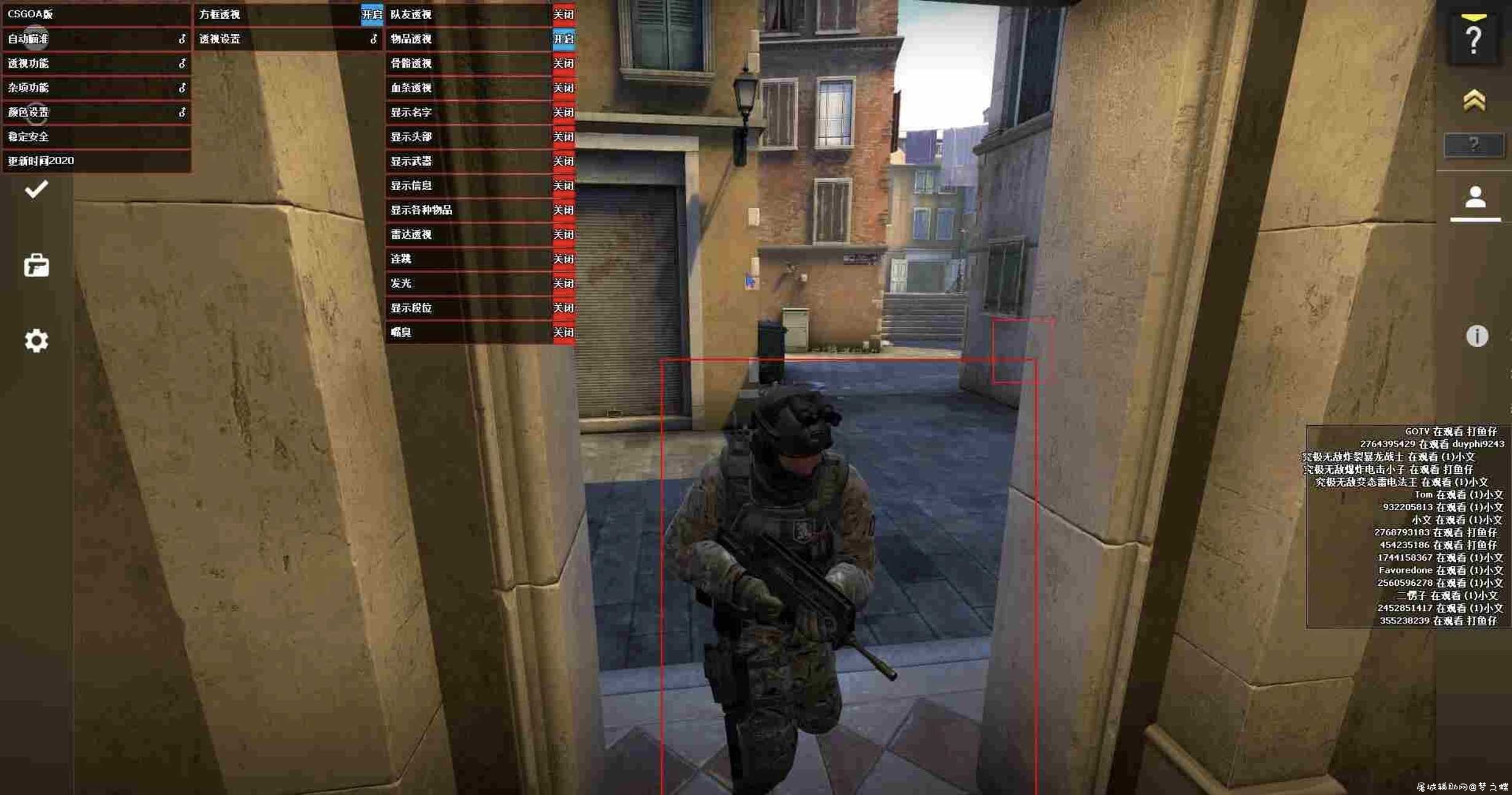 CSGO辅助大地球演技版破解 云更新 TC辅助网www.tcsq1.com3774