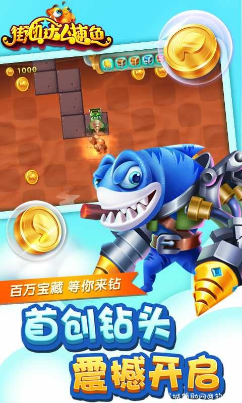 街机捕鱼达人VIVO服~ TC辅助网www.tcsq1.com4634