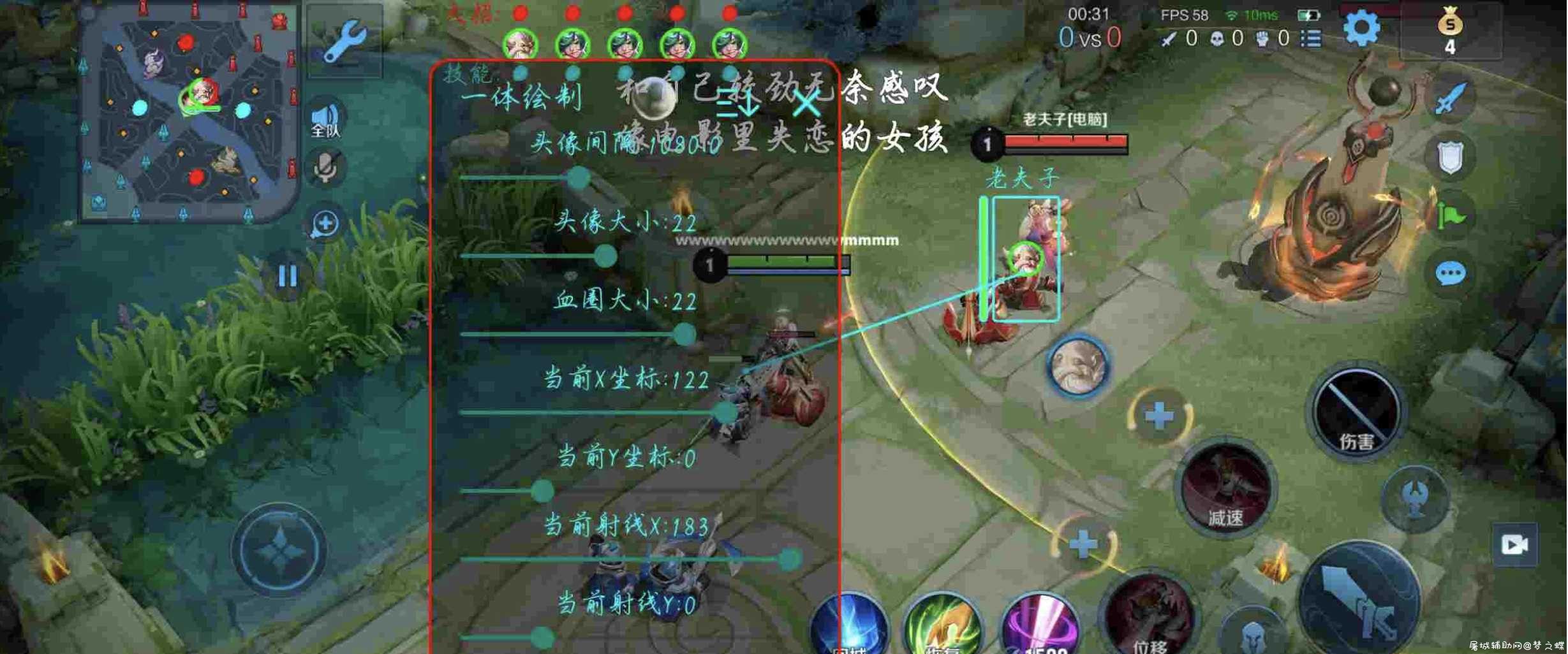 王者荣耀体验服一体绘制 TC辅助网www.tcsq1.com4022