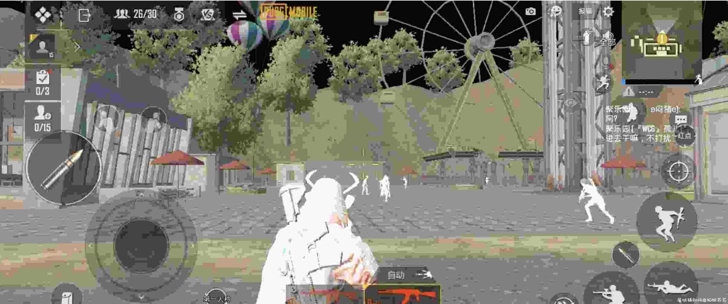 PUBG国际服1.4.0改文件 稳定连打 TC辅助网www.tcsq1.com145