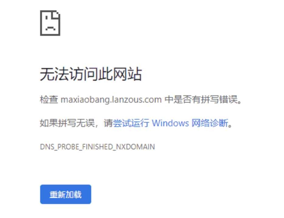 解决蓝奏云盘链接无法访问打开问题 TC辅助网www.tcsq1.com4814