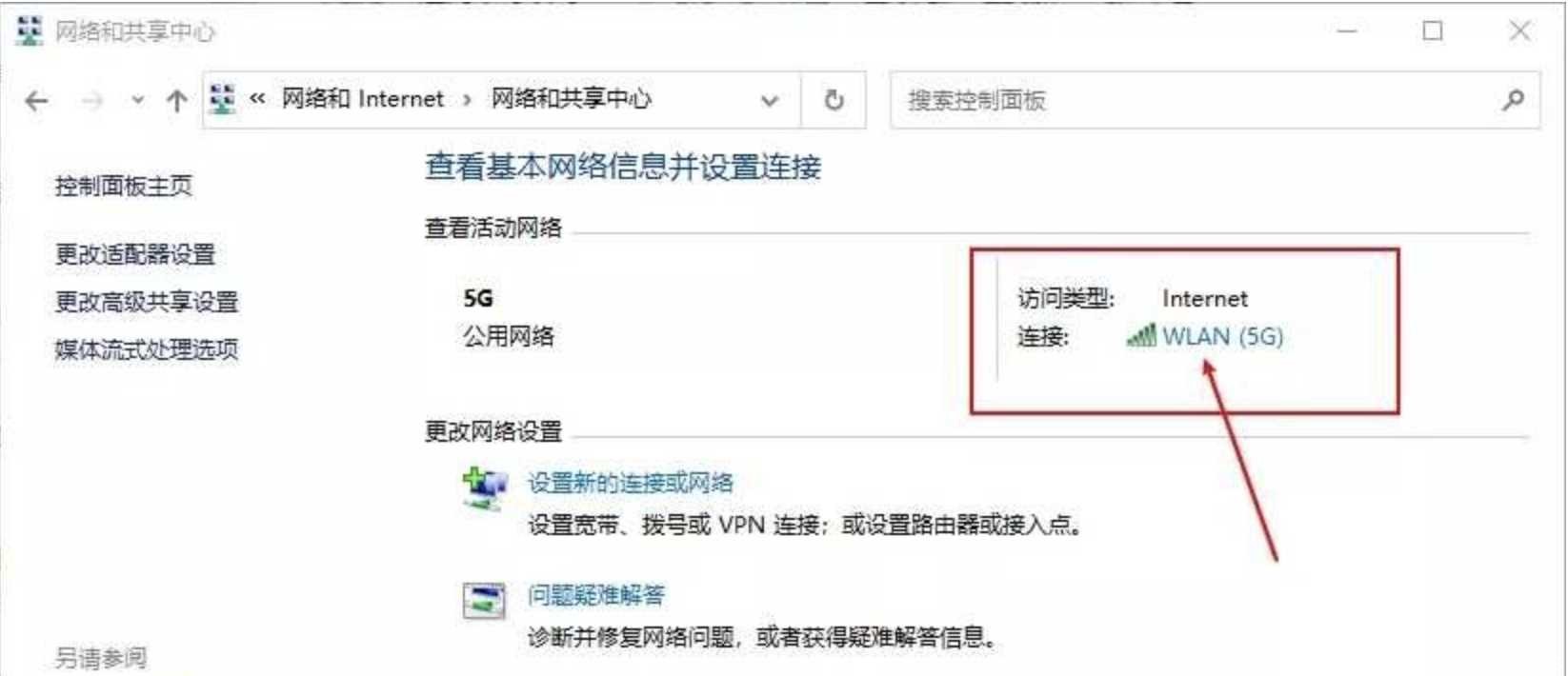 解决蓝奏云盘链接无法访问打开问题 TC辅助网www.tcsq1.com3201