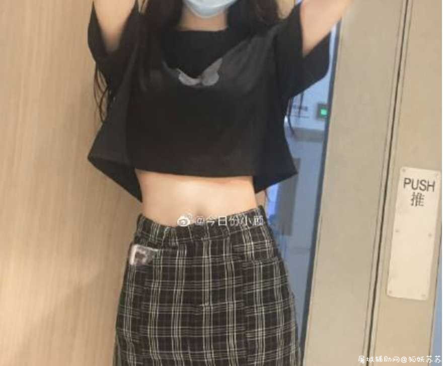 某博蓝孩女孩第五届身材大赛 TC辅助网www.tcsq1.com2001