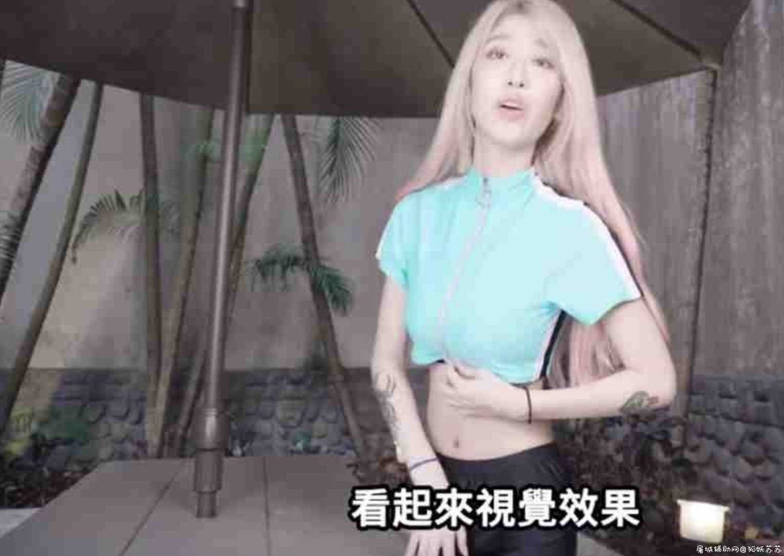 宅男福利 试穿各种性感内衣 TC辅助网www.tcsq1.com5064
