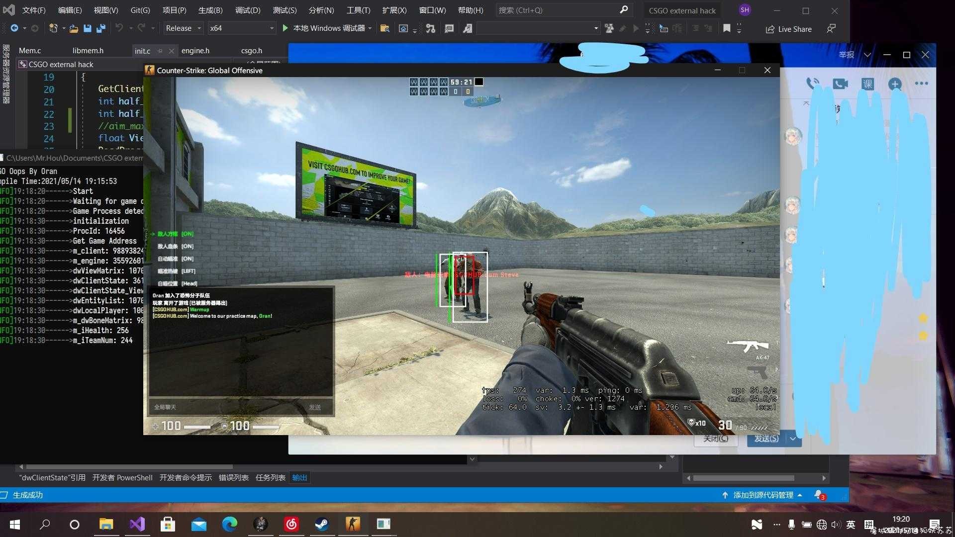 CSGO OOPS TC辅助网www.tcsq1.com4081