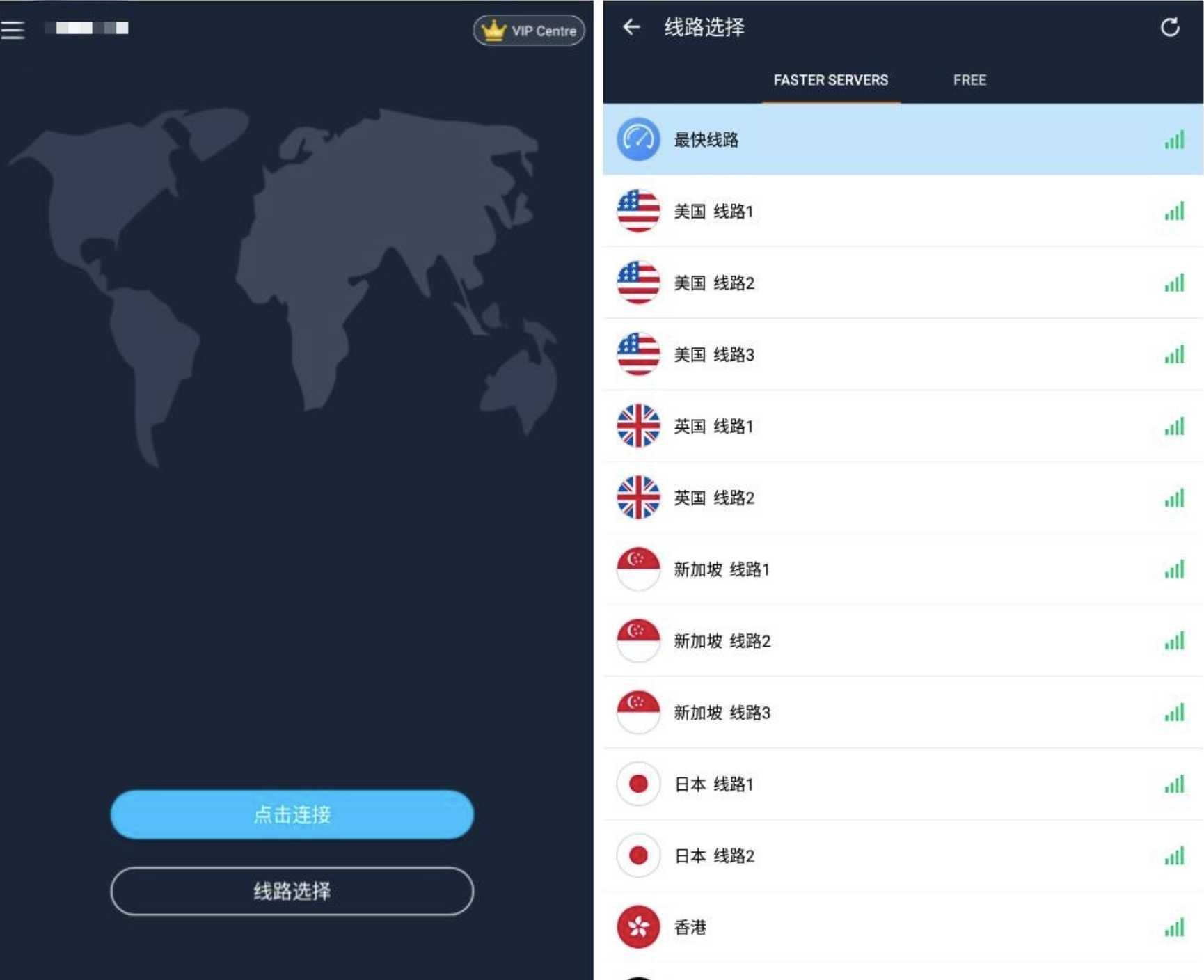 Goat网络加速器v5.14免登陆永久VIP破解 TC辅助网www.tcsq1.com6800
