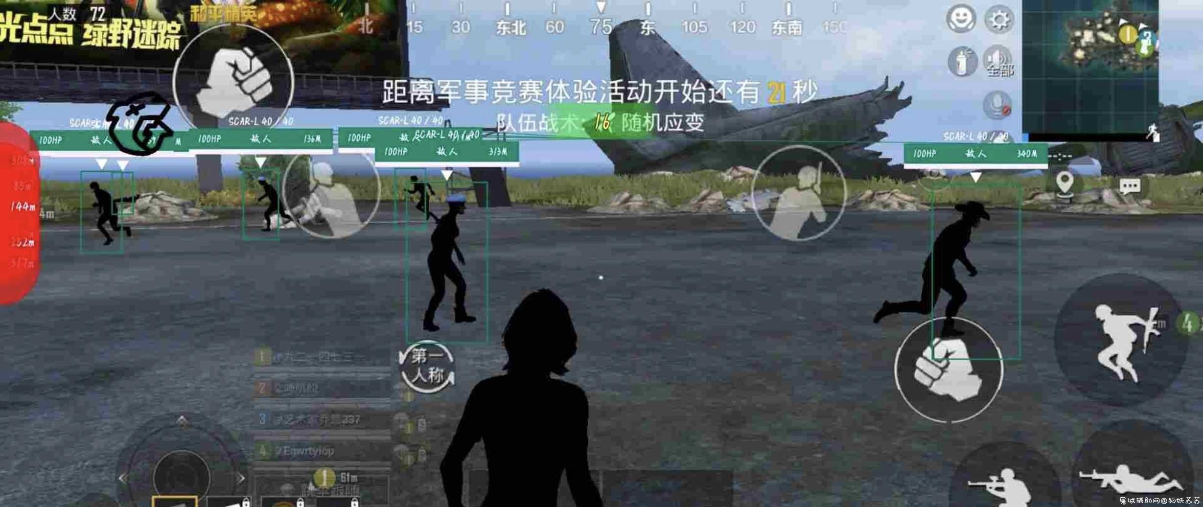 至尊.ProCD裸奔头部范围+全基址功能 TC辅助网www.tcsq1.com3343