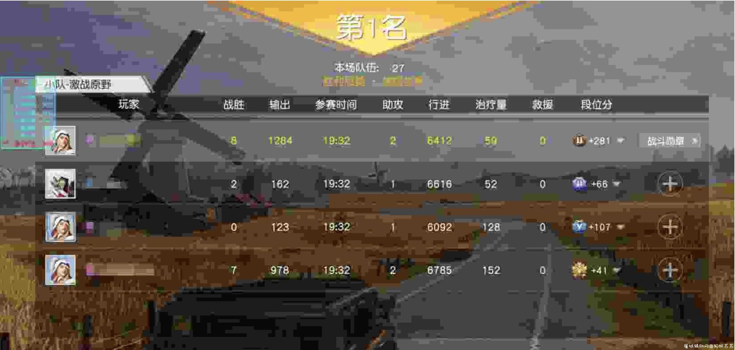 HYXD七彩虹私人定制稳定透视自瞄奔放 TC辅助网www.tcsq1.com7848