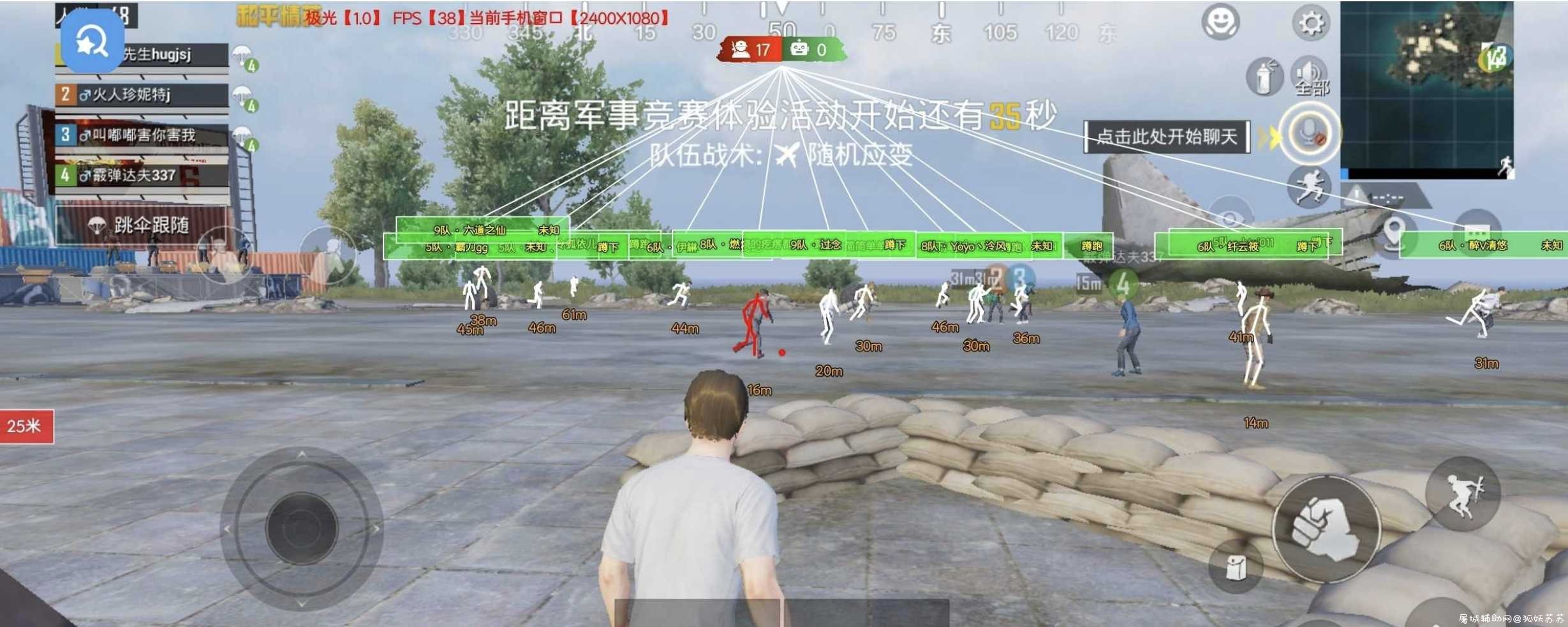 和平精英手游 瞄准镜 绘制透视 超级范围辅助 TC辅助网www.tcsq1.com2448