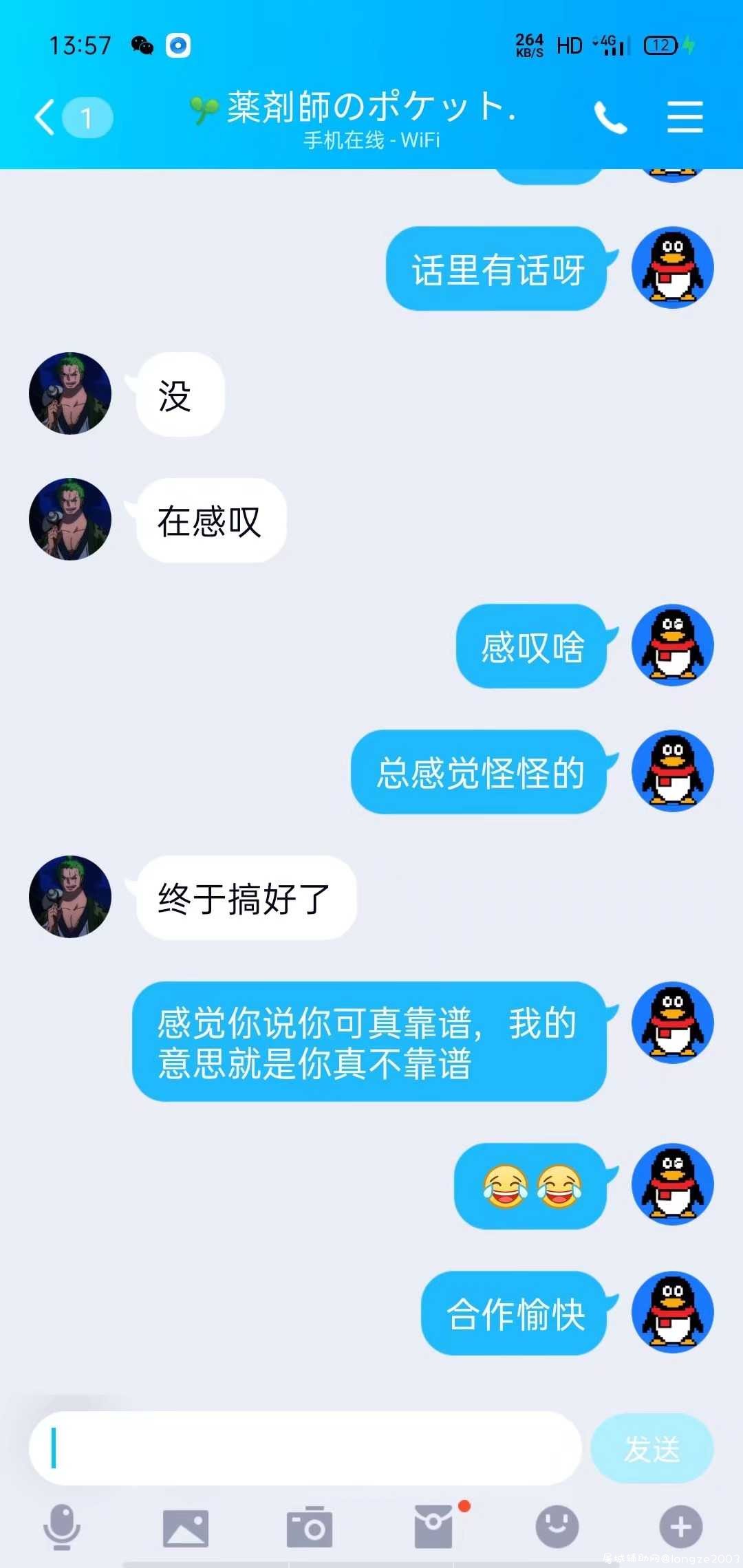 王者荣耀解防沉迷2021.5.17最新办法 TC辅助网www.tcsq1.com9586