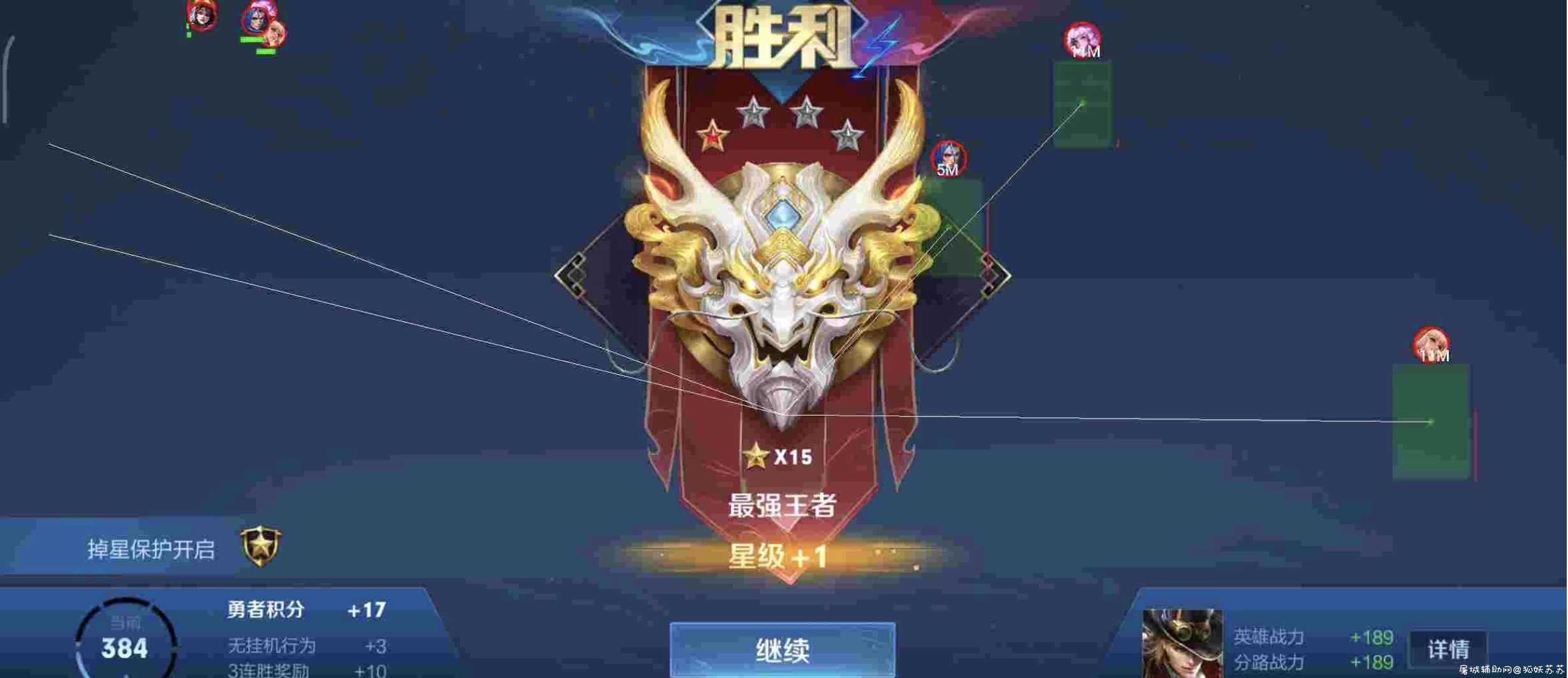 王者荣耀-夜行者绘制v6.3 TC辅助网www.tcsq1.com9387