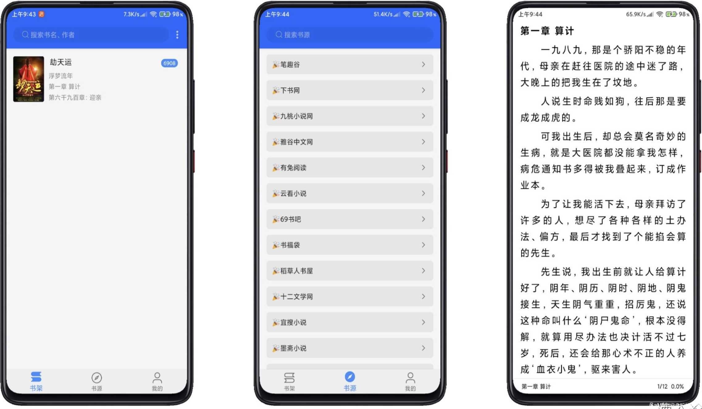 书城吧去广告版 全站资源免费读 一键搜索 TC辅助网www.tcsq1.com6935