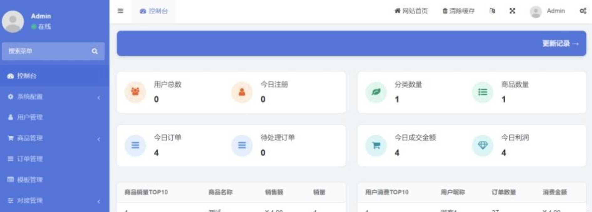 2021最新发卡网源码 去后门 可扩展码支付 TC辅助网www.tcsq1.com4267