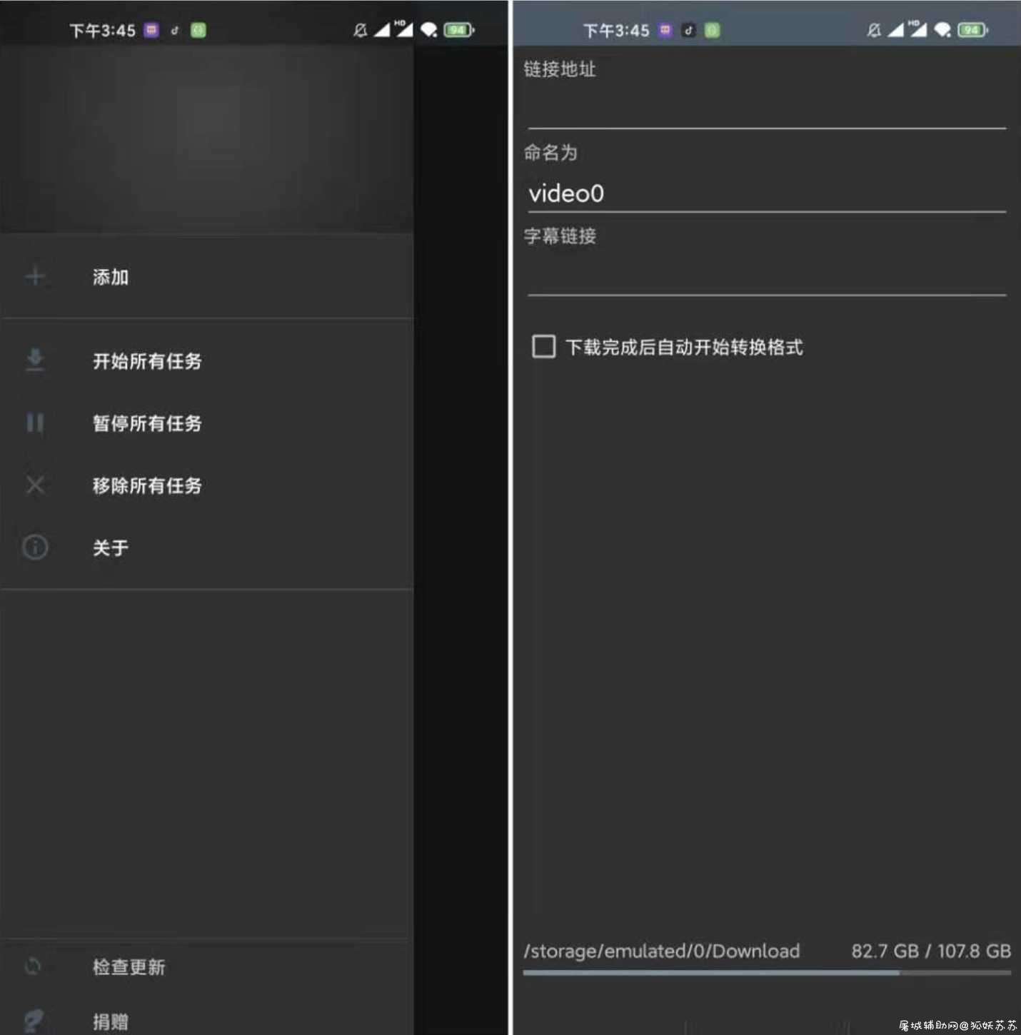 M3U8下载器v1.3.177 可以用来保存某网站的小电影 TC辅助网www.tcsq1.com6953