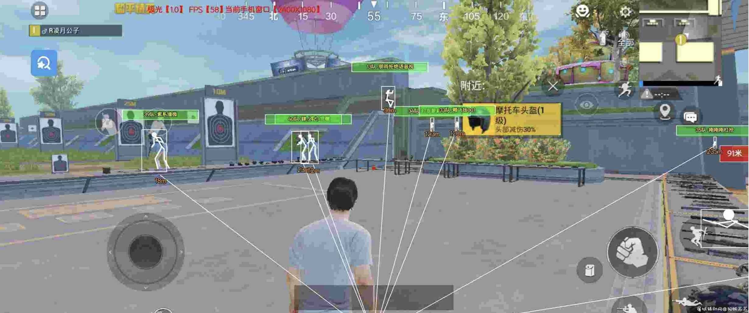 和平精英king极光2.0绘制 TC辅助网www.tcsq1.com9949