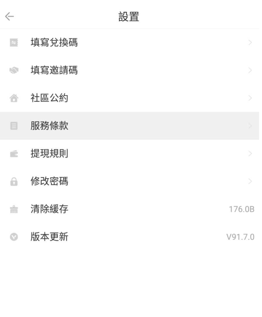 最新版快手x版破解无限看 TC辅助网www.tcsq1.com9400