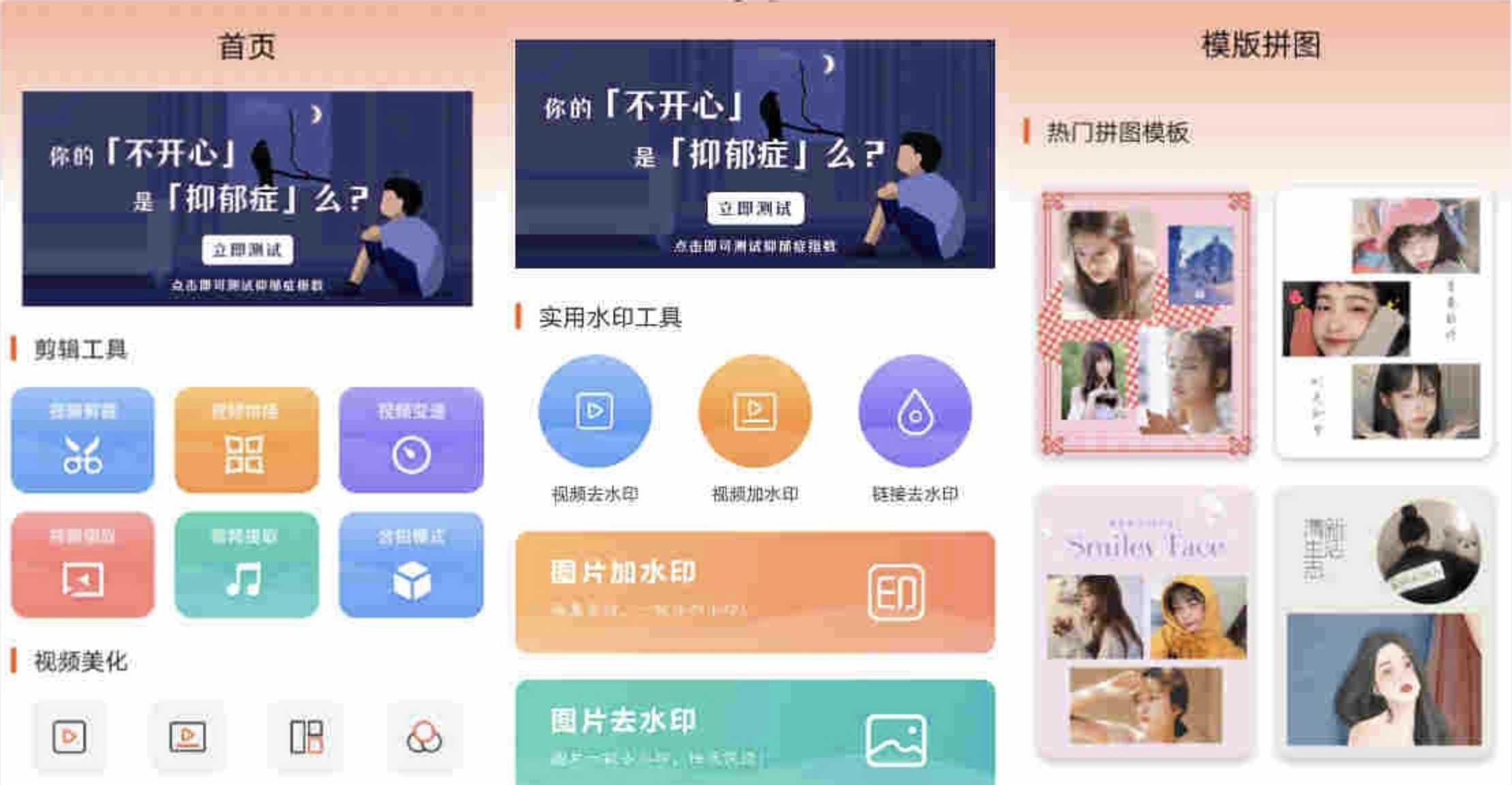 安卓视频特效v4.1.0高级版 TC辅助网www.tcsq1.com4929