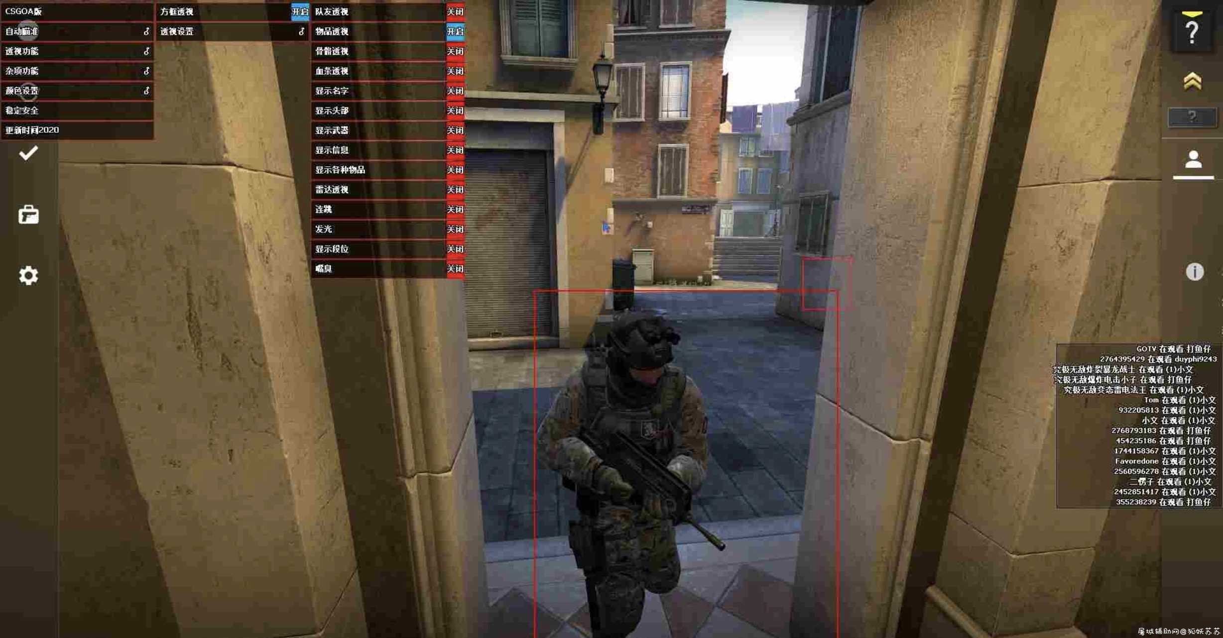 CSGO内部王者 多功能辅助破解版 TC辅助网www.tcsq1.com7515
