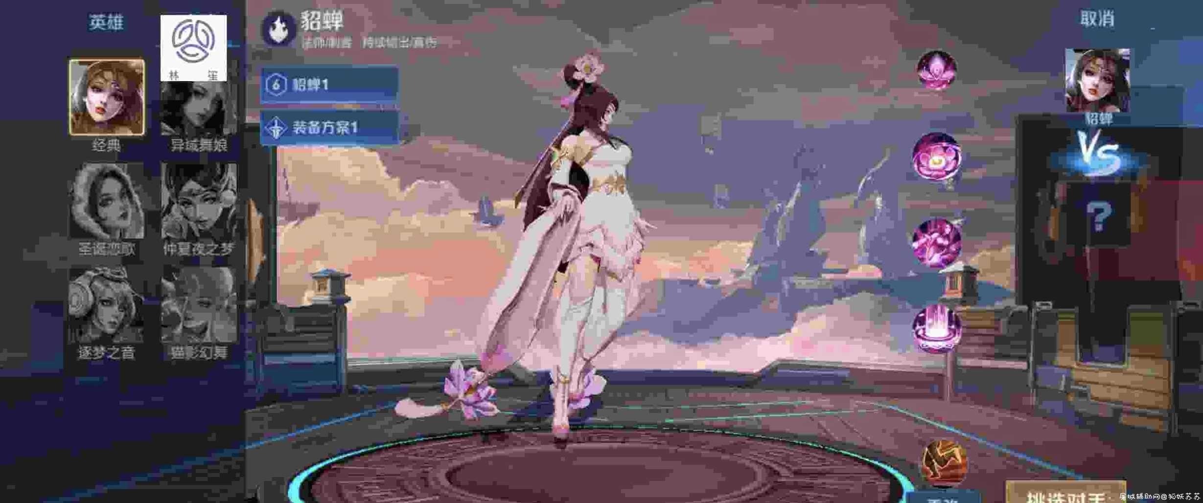 王者一体化减CD1.1版本 TC辅助网www.tcsq1.com2064