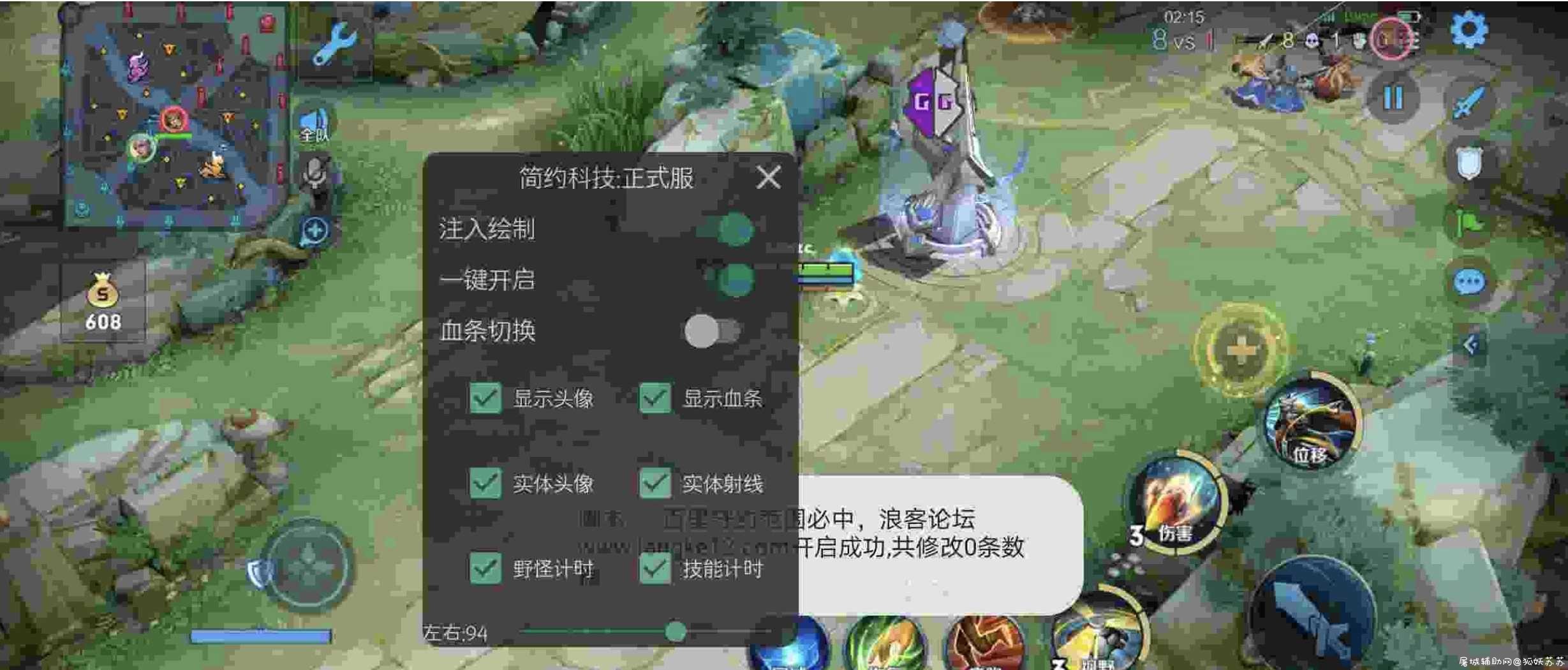 王者荣耀百里范围绘制➕32框架 TC辅助网www.tcsq1.com5571