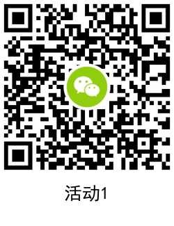 美的520抽随机3个微信红包 TC辅助网www.tcsq1.com210