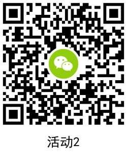 美的520抽随机3个微信红包 TC辅助网www.tcsq1.com9363