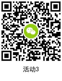 美的520抽随机3个微信红包 TC辅助网www.tcsq1.com6581