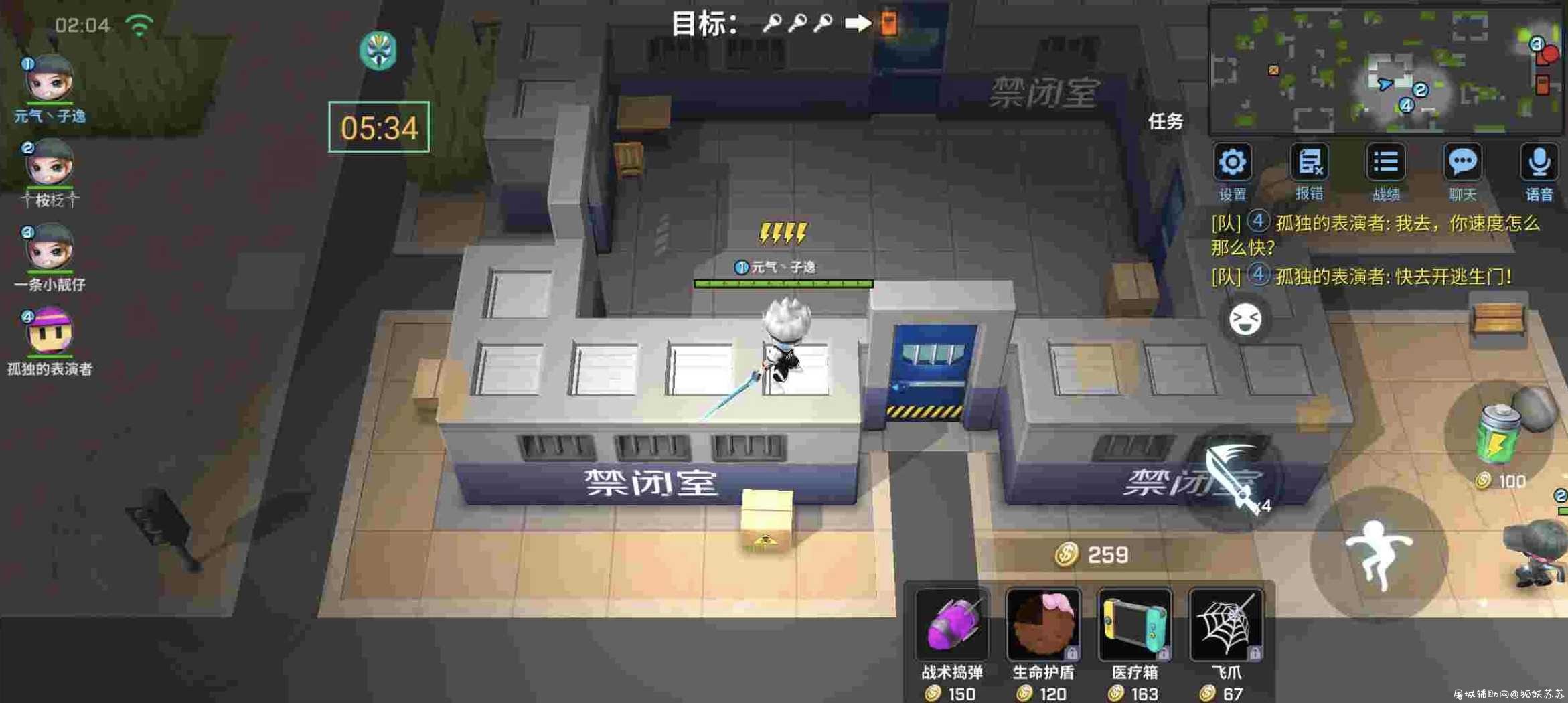 YXB逃跑稳定脚本1.6 TC辅助网www.tcsq1.com4315