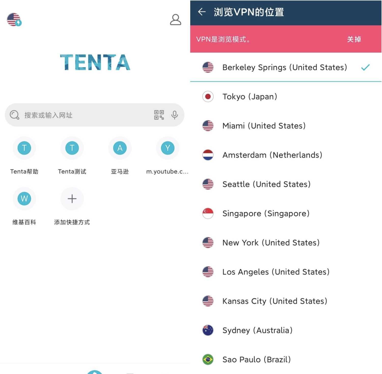 ENTA浏览器v4.0.55无需梯子直接浏览外网各种网站 TC辅助网www.tcsq1.com6807