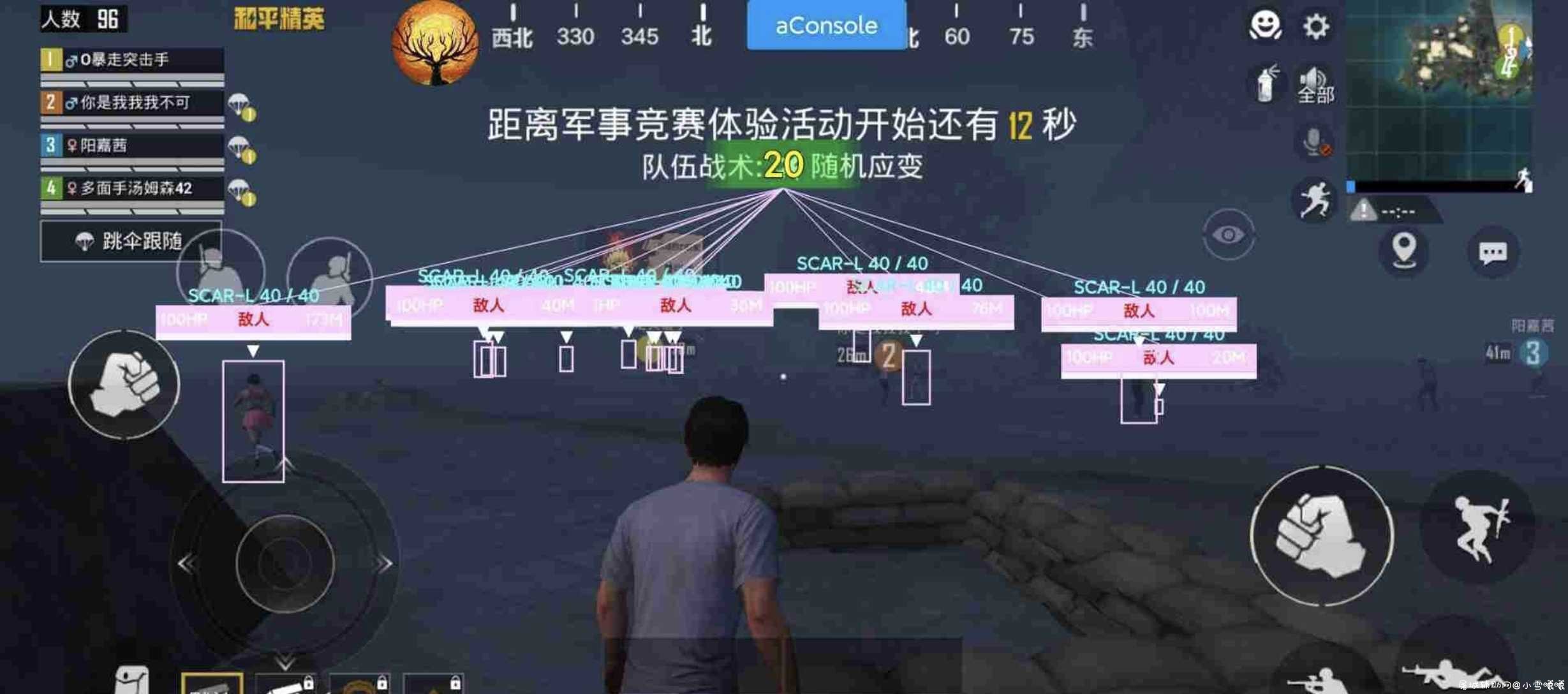和平精英国服神鹿辅助破解 TC辅助网www.tcsq1.com7335
