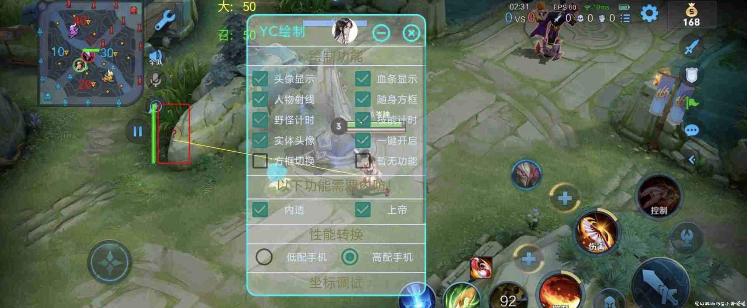 王者自用绘制框架一套 TC辅助网www.tcsq1.com3871