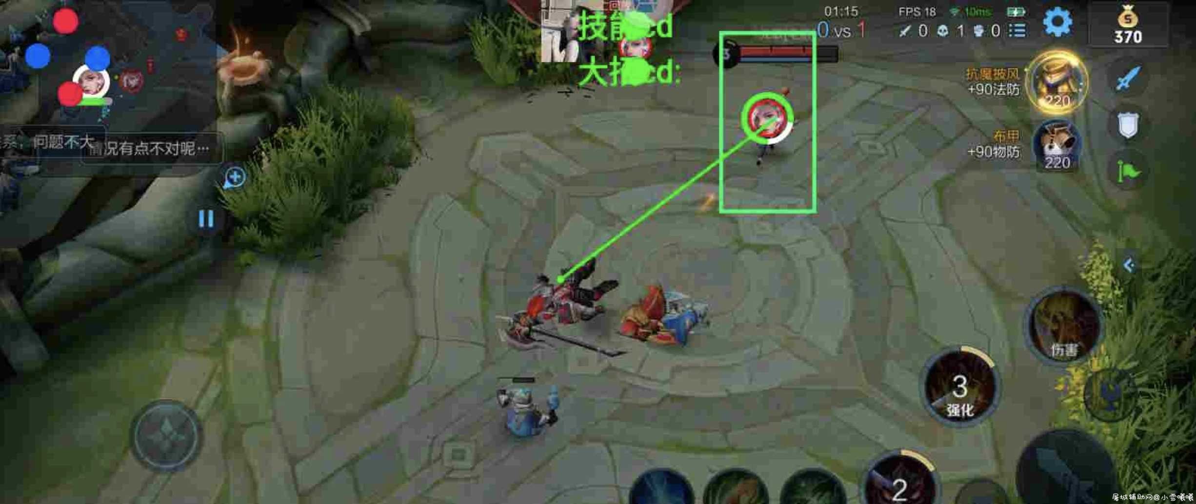 王者荣耀绘制+虚拟机+过检测教程 TC辅助网www.tcsq1.com2200