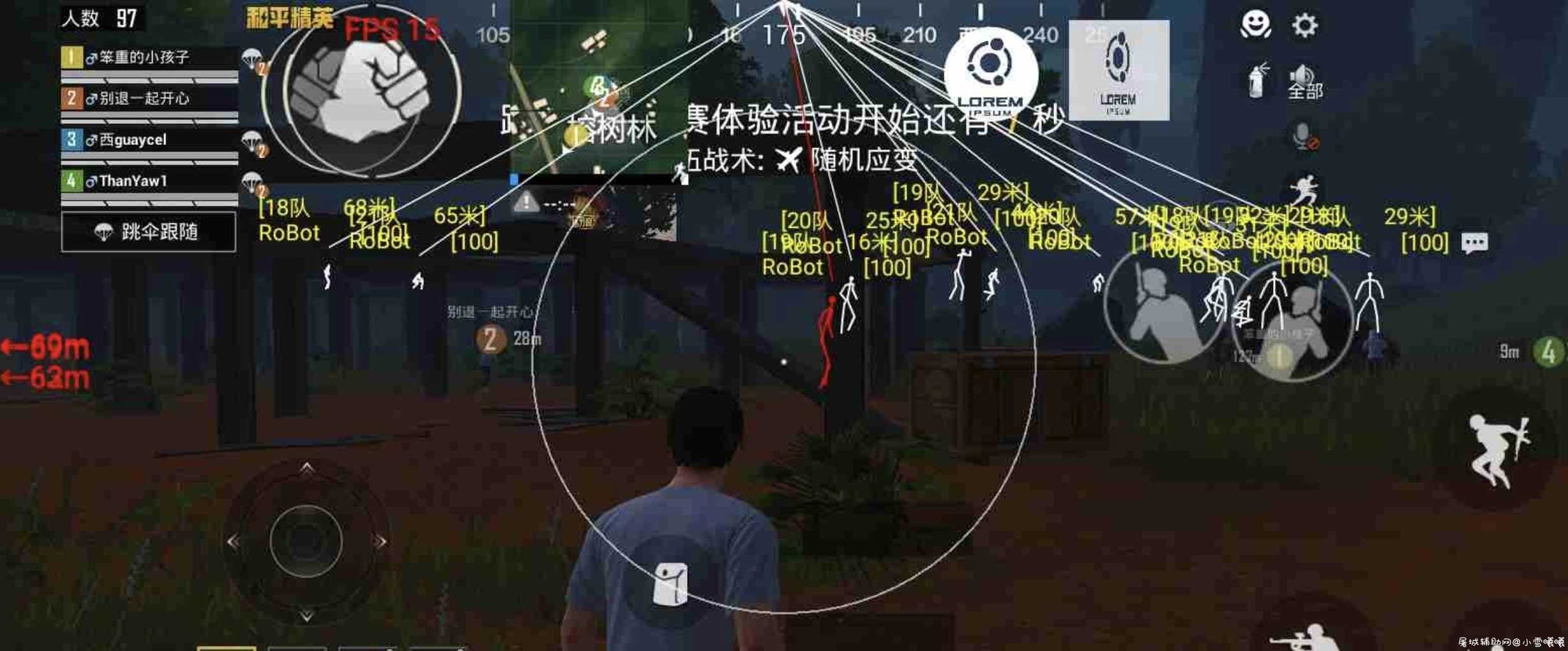 和平BIBI直装骨骼绘制 TC辅助网www.tcsq1.com629