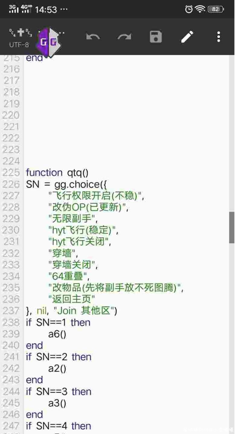 我的世界脚本+修改器 TC辅助网www.tcsq1.com5042