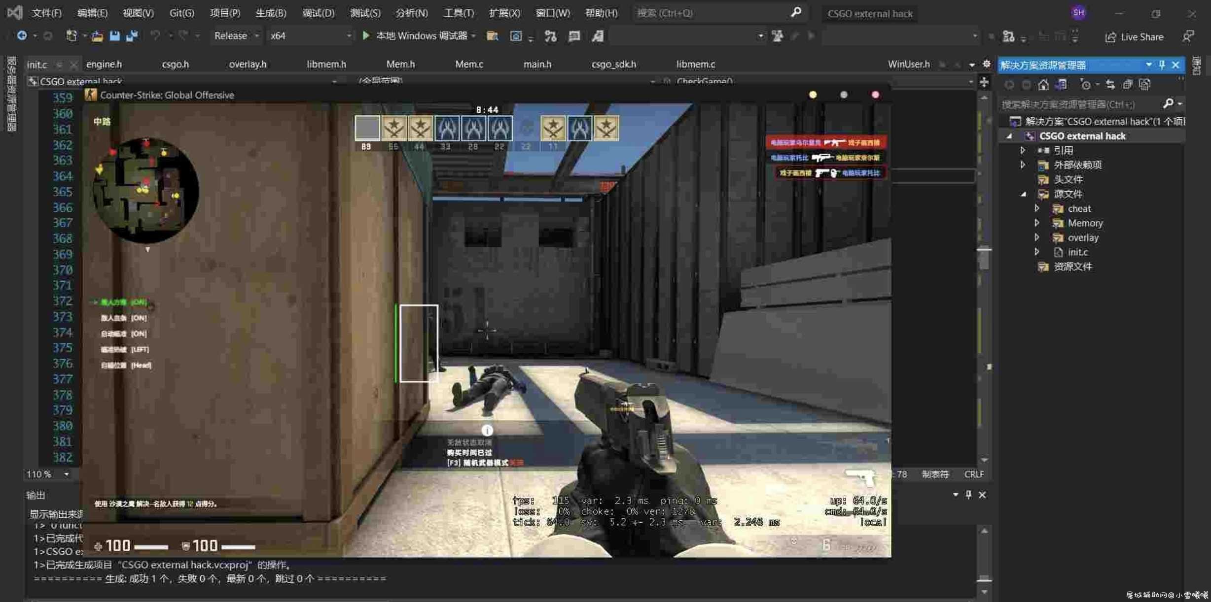 CSGO Oops外部透视自瞄 TC辅助网www.tcsq1.com6301