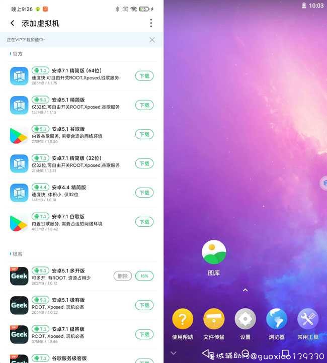 VMOSPro解锁会员永久会员V1.2.2 TC辅助网www.tcsq1.com532