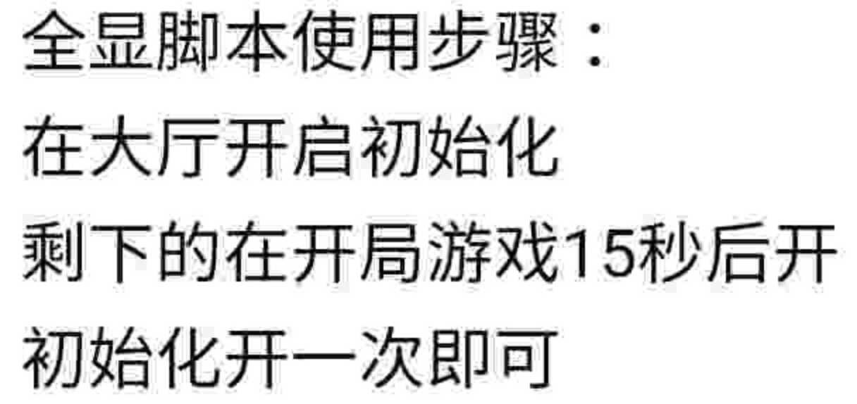 英魂之刃口袋版透视脚本 TC辅助网www.tcsq1.com6174