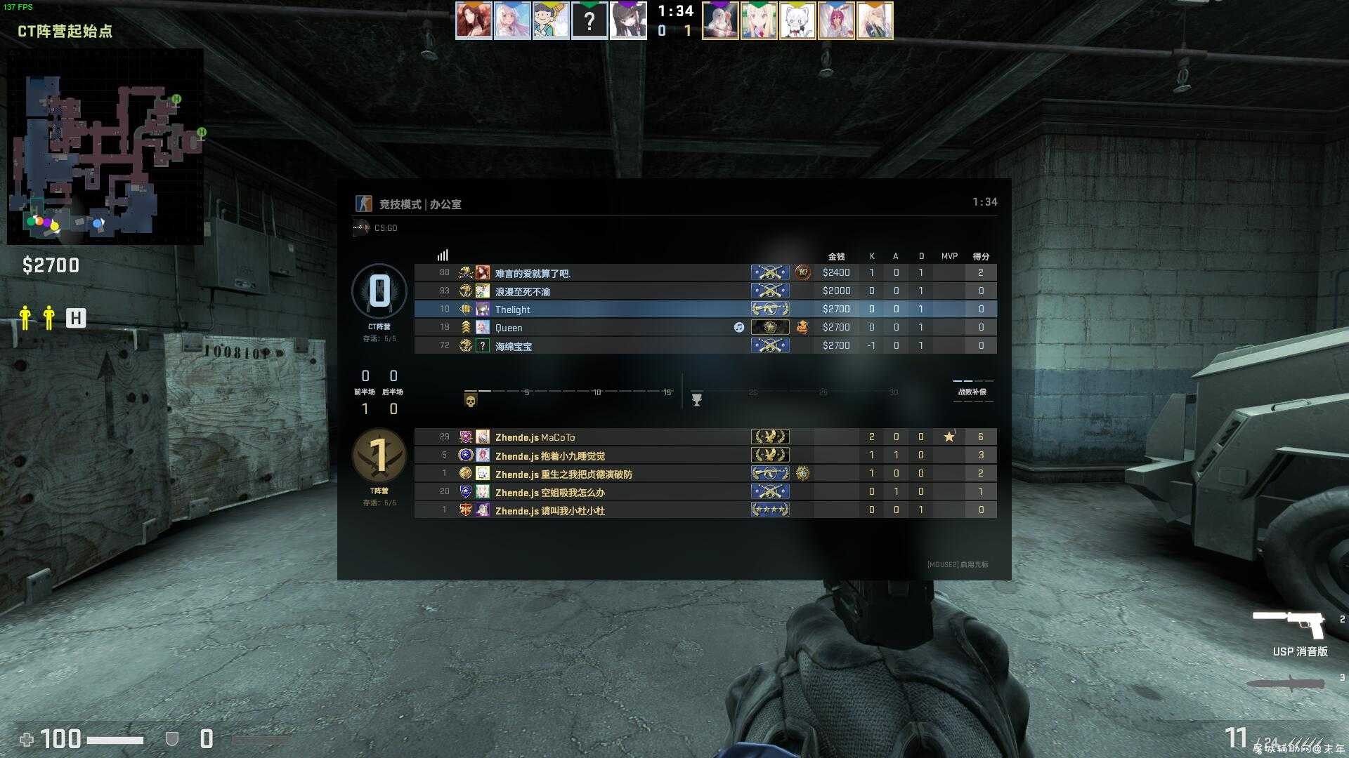 CSGO 炸房辅助 TC辅助网www.tcsq1.com5712