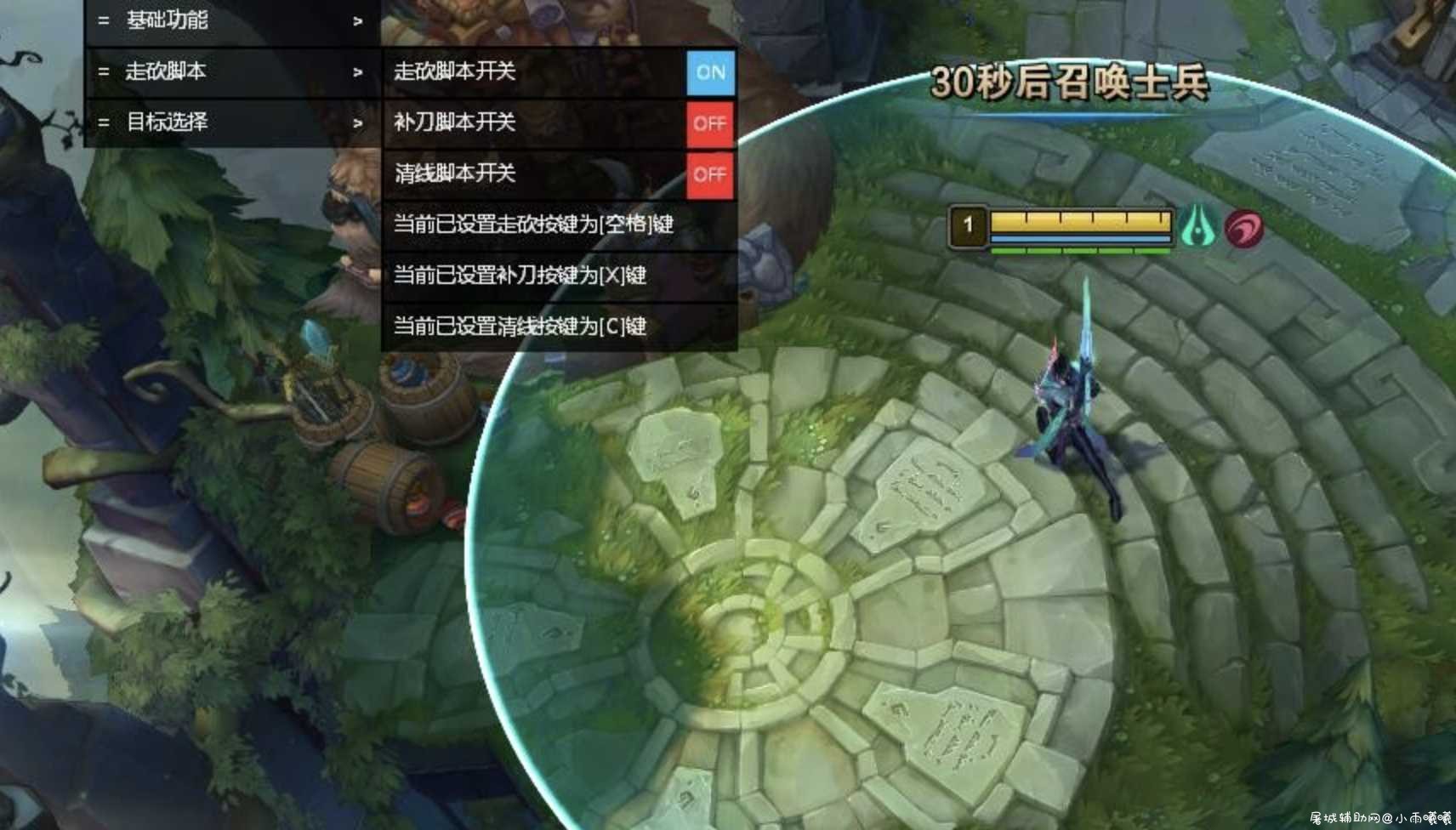 LOL稳定单板走砍支持国服最新版11.11 长期更新 永久免费 TC辅助网www.tcsq1.com3286