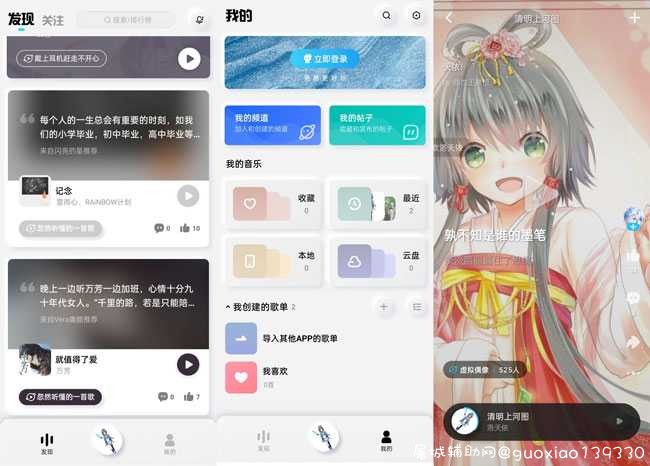 酷狗概念版V2.1.6 TC辅助网www.tcsq1.com9091