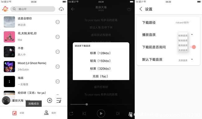 音月V1.3界面简洁美观 TC辅助网www.tcsq1.com3901