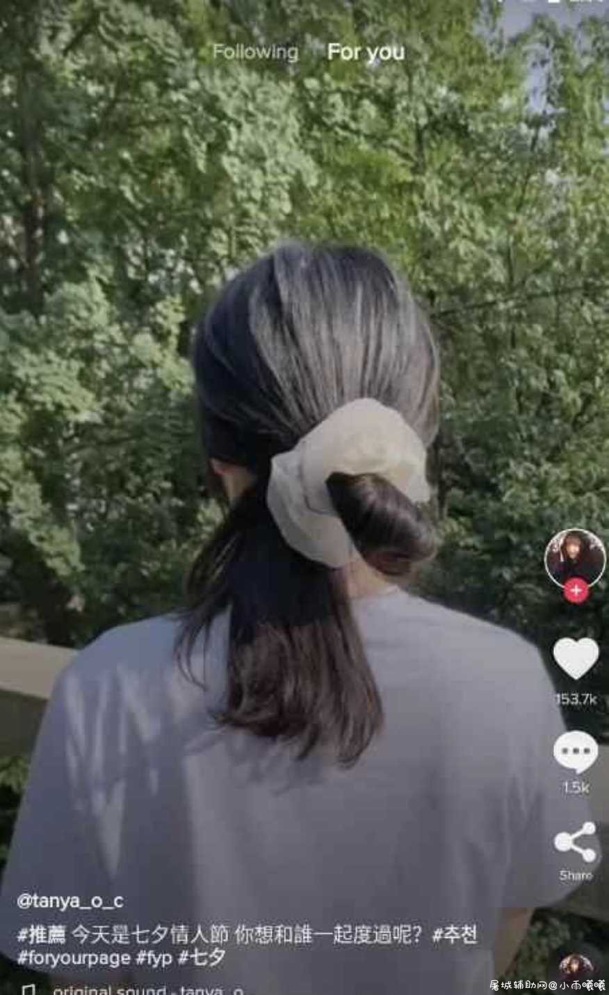 安卓抖音国际版TikTok_v19.5.43 TC辅助网www.tcsq1.com1042