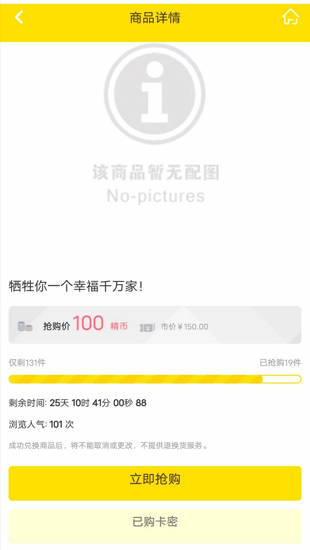 这网站有人分享过了还拿来卖100币是不是有点过分了 TC辅助网www.tcsq1.com4112