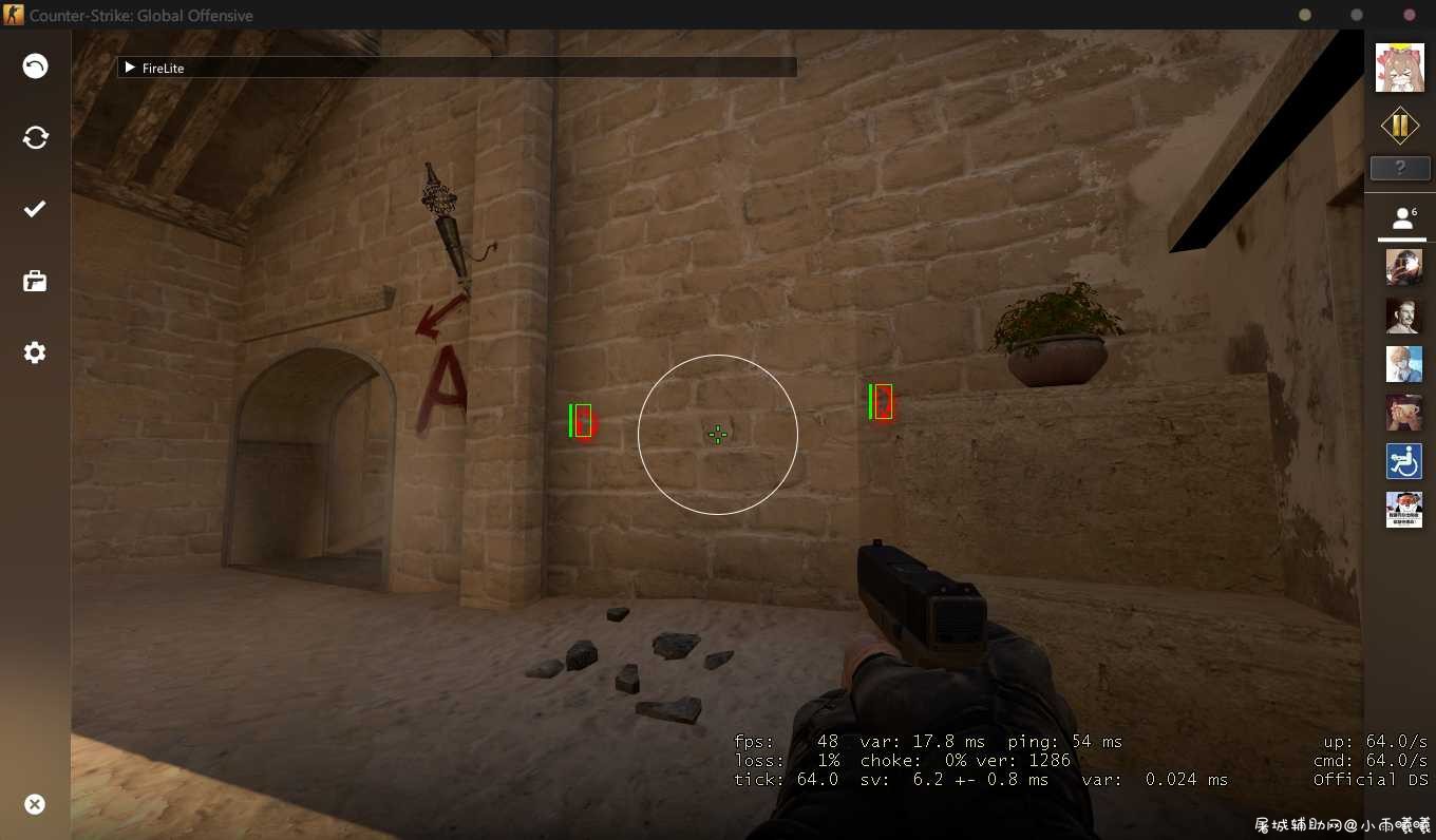 CSGO FireLite助手免费版 TC辅助网www.tcsq1.com5817