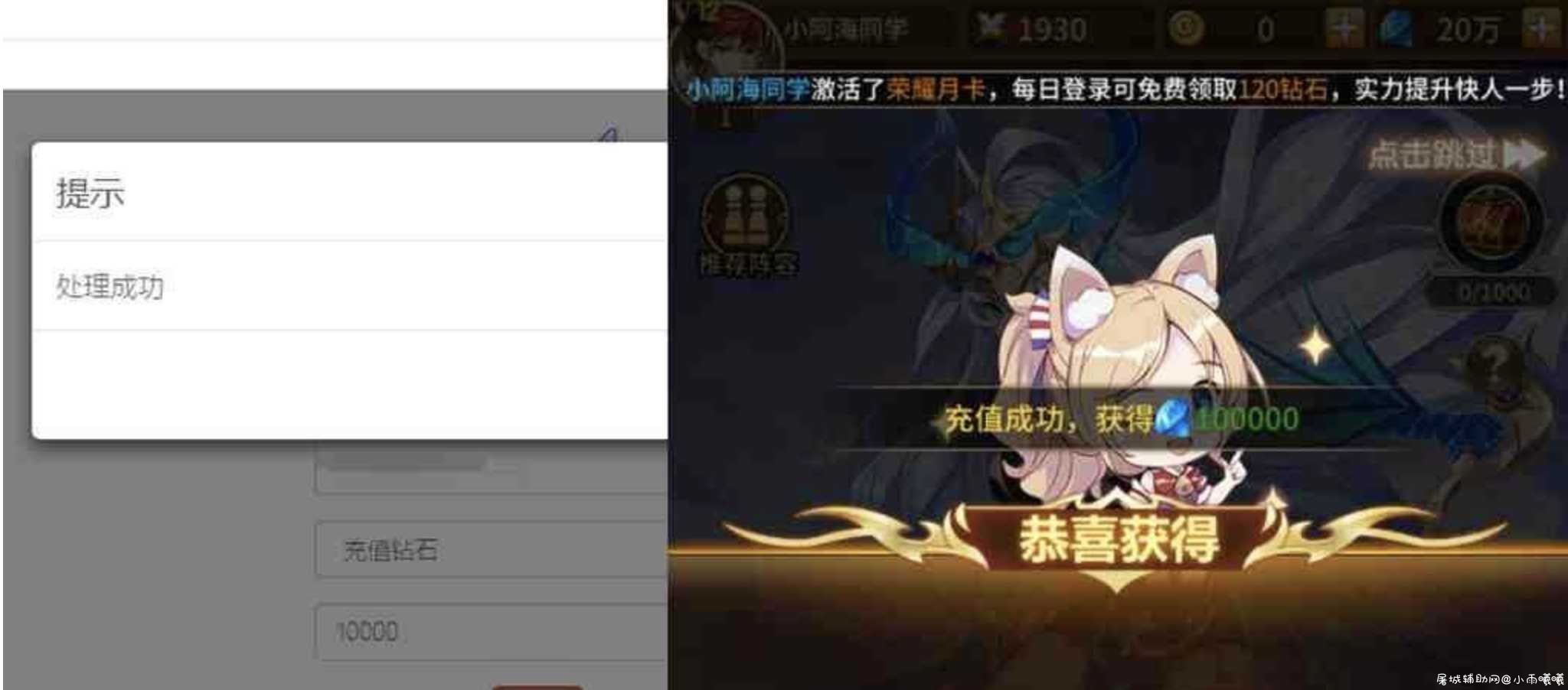 闪烁之光tap官服抽卡养成手游-GM后台可直接充 TC辅助网www.tcsq1.com5342
