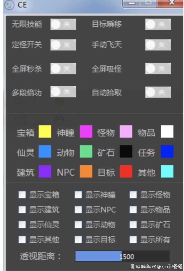 PC端原神辅助无敌秒杀无cd一键吸怪吸物 破解版 TC辅助网www.tcsq1.com1323