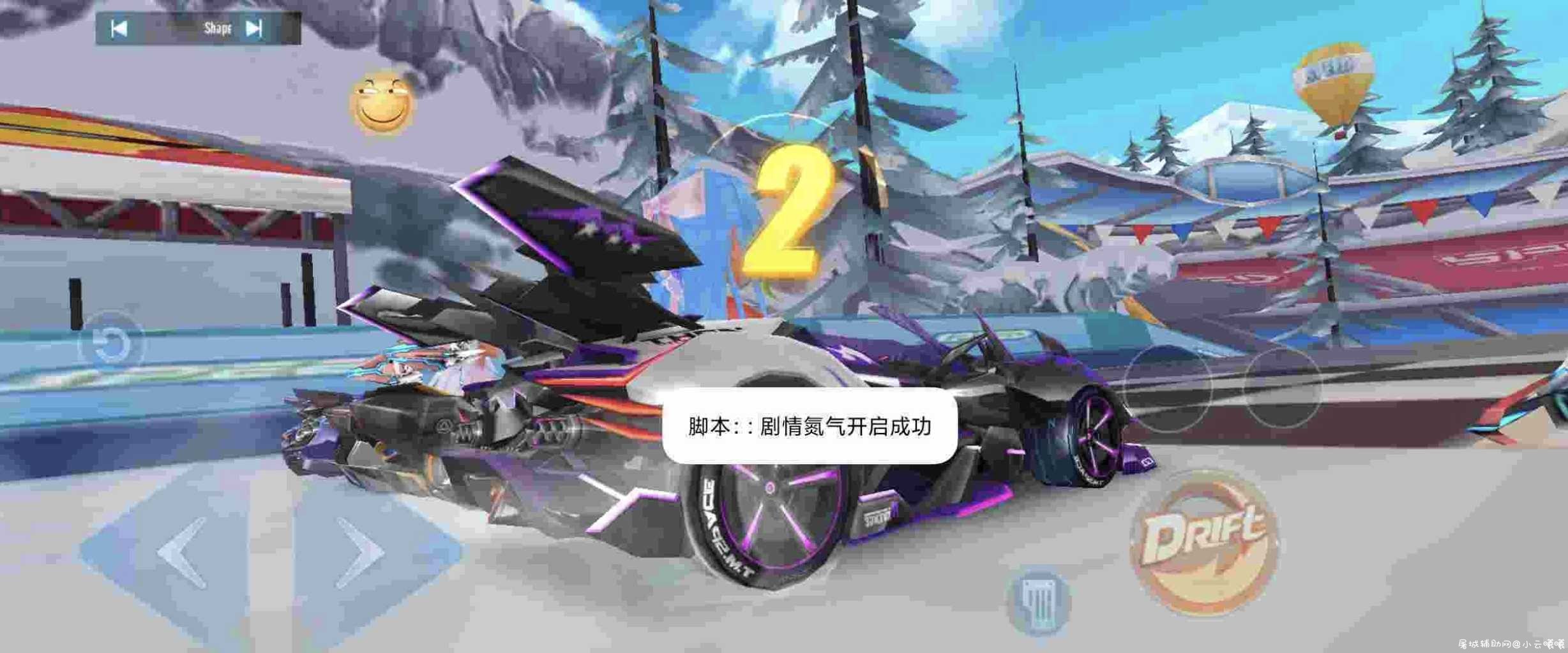 QQ飞车越南服功能脚本 TC辅助网www.tcsq1.com719