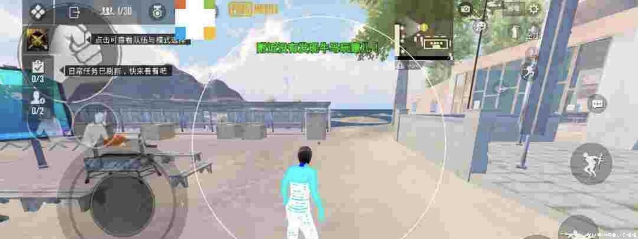 pubg国际服改文件十四期 TC辅助网www.tcsq1.com5293