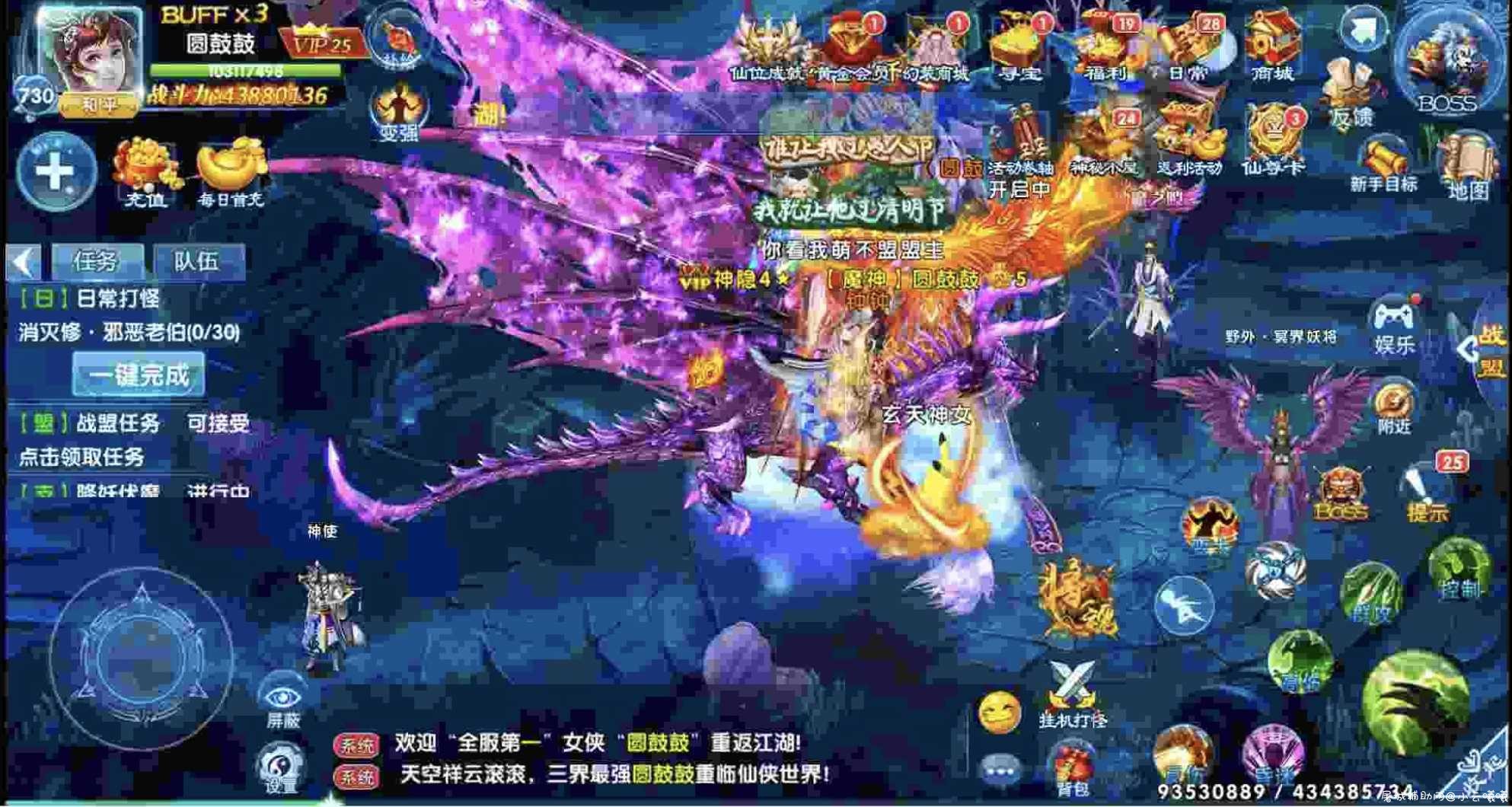 剑灵修真手游+物品后台+教程 TC辅助网www.tcsq1.com2057
